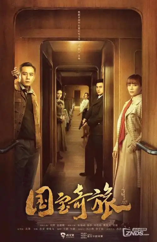 波兰球二创 球球表情包大乱斗 封面