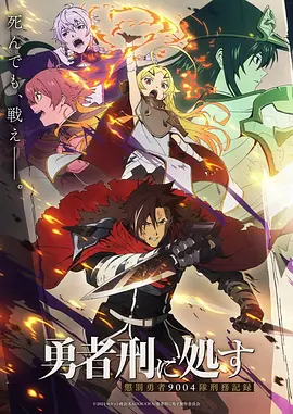 波兰球漫画 球球国界手稿 封面