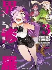 球球综艺 国歌接龙挑战 现场